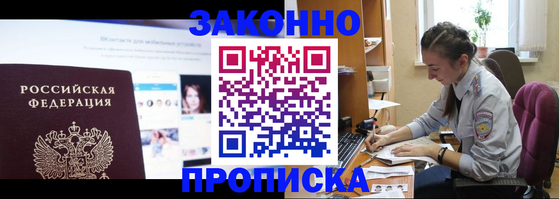регистрация для школы в Губкинском