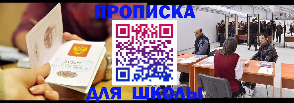 форма 3 в Губкинском